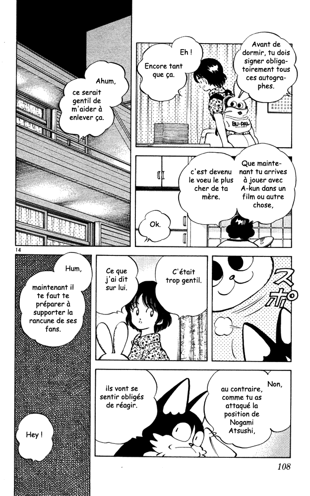 img Itsumo misora 14